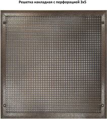 Распродажа металлических решеток