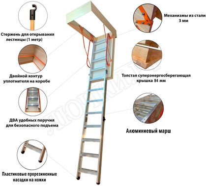 Чердачная лестница LRF Termo Extrem Alum 84 мм 600*1200*2800 Чердачная лестница LRF Termo Extrem Alum 84 мм 600*1200*2800