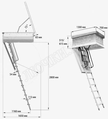 Чердачная лестница Oman Aristo PP 700*1300*2800 Чердачная лестница Oman Aristo PP 700*1300*2800