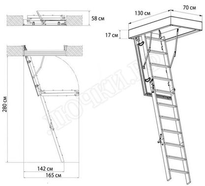 Чердачная лестница Oman Maxi ei45 700*1300*2800 Чердачная лестница Oman Maxi ei45 700*1300*2800