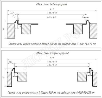 Люк-дверь под плитку Техно 2 створки 1500*1800 Люк-дверь под плитку Техно 2 створки 1500*1800