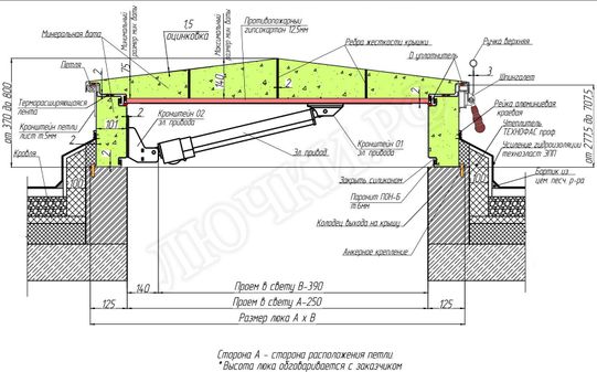 Люк для выхода на крышу 600*1700, поручень справа (габарит 850*1950) Люк для выхода на крышу 600*1700, поручень справа (габарит 850*1950)