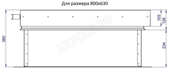 Люк для выхода на кровлю Оптимус 800*1300 Люк для выхода на кровлю Оптимус 800*1300