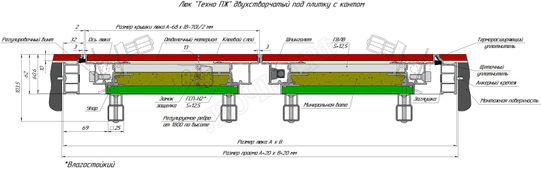 Люк-дверь под плитку Техно Противопожарный 2 створки 1200*650 Люк-дверь под плитку Техно Противопожарный 2 створки 1200*650