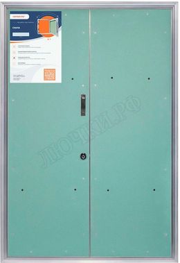 Люк-дверь под покраску Скала 2 створки 700*1150 Люк-дверь под покраску Скала 2 створки 700*1150