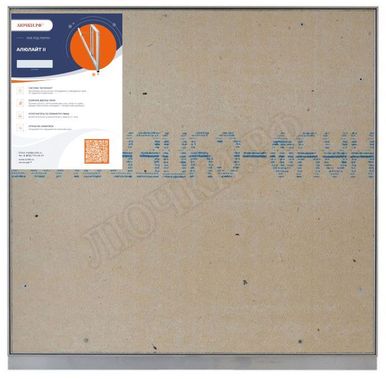 Люк под плитку АлюЛайт II 800*400 Люк под плитку АлюЛайт II 800*400