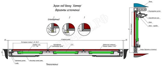 Люк под плитку Экран под ванную 1650*580 Люк под плитку Экран под ванную 1650*580