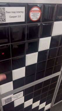 Led комплект Автономной автоматической подсветки Мини, 0,5 метра Led комплект Автономной автоматической подсветки Мини, 0,5 метра