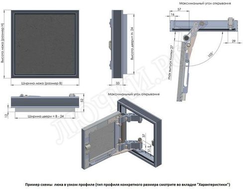 Люк под плитку Секрет 3.0 200*200 Люк под плитку Секрет 3.0 200*200