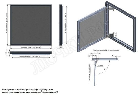 Люк под плитку Секрет 3.0, 2 створки 1050*950 Люк под плитку Секрет 3.0, 2 створки 1050*950