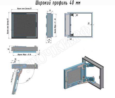 Люк под плитку Нажимной Секрет-Лайт 2 створки 1100*450 Люк под плитку Нажимной Секрет-Лайт 2 створки 1100*450