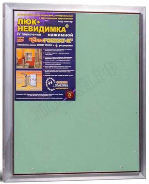 Люк под плитку ЕвроФормат ЕТР, 1 створка 600*1000, 1 створка Люк под плитку ЕвроФормат ЕТР, 1 створка 600*1000, 1 створка