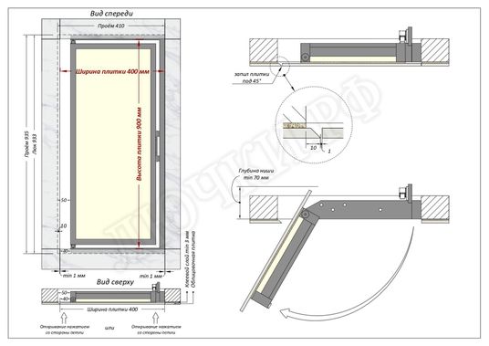Люк под плитку Шагма для плитки 400*900 (требуемый размер проема 410*935, размер люка 360*933) Люк под плитку Шагма для плитки 400*900 (требуемый размер проема 410*935, размер люка 360*933)