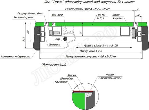 Люк под покраску Техно 400*1550 Люк под покраску Техно 400*1550
