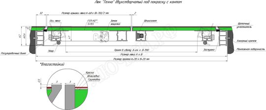 Люк под покраску Техно 2 створки 1600*550 Люк под покраску Техно 2 створки 1600*550