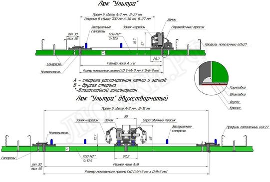Люк под покраску Ультра для установки в потолок, 2 створки, съёмная перегородка 1350*350 (посадочный размер 1356*356) Люк под покраску Ультра для установки в потолок, 2 створки, съёмная перегородка 1350*350 (посадочный размер 1356*356)