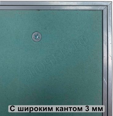 Люк под покраску Премиум Лайт для установки в потолок 750*800, съемный, с цепочкой Люк под покраску Премиум Лайт для установки в потолок 750*800, съемный, с цепочкой