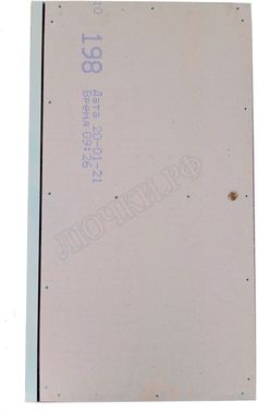 Напольный люк Самоподъемный Невидимка короб 850*650 Напольный люк Самоподъемный Невидимка короб 850*650