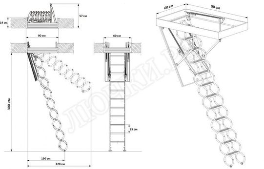 Лестница Oman Nozycowe PP 600*900*3000 Лестница Oman Nozycowe PP 600*900*3000