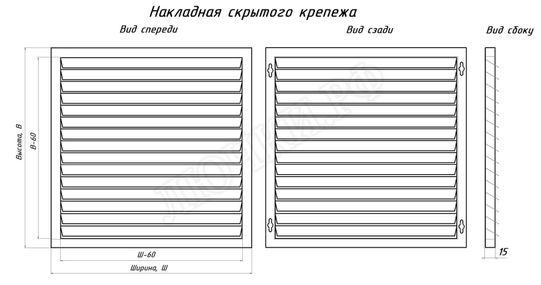Жалюзийная решетка КДУ накладная 200*100, крепеж через наличник Жалюзийная решетка КДУ накладная 200*100, крепеж через наличник