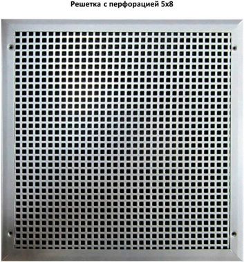 Металлическая решетка с перфорацией 5*8 мм накладная 750*1150 Металлическая решетка с перфорацией 5*8 мм накладная 750*1150