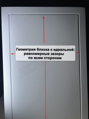 Сантехнический люк Комфорт, с замком 750*1200, RAL 9003 муар Сантехнический люк Комфорт, с замком 750*1200, RAL 9003 муар
