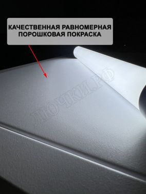 Сантехнический люк Комфорт, с замком 750*1200, RAL 9003 муар Сантехнический люк Комфорт, с замком 750*1200, RAL 9003 муар