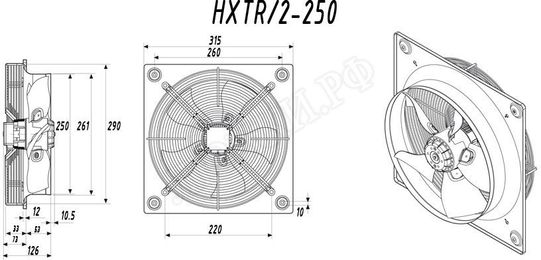Вентилятор HXTR/2-250 Вентилятор HXTR/2-250