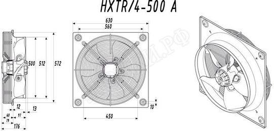 Вентилятор HXTR/4-500-A Вентилятор HXTR/4-500-A