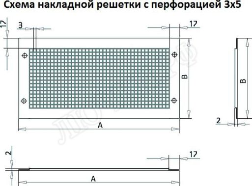 Решетка металлическая с перфорацией 3*5 мм накладная 200*1100 Решетка металлическая с перфорацией 3*5 мм накладная 200*1100