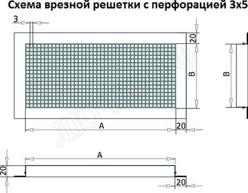 Решетка металлическая с перфорацией 3*5 мм врезная 750*1450 Решетка металлическая с перфорацией 3*5 мм врезная 750*1450