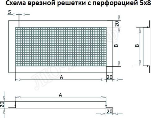 Решетка металлическая с перфорацией 5*8 мм врезная 300*1000 Решетка металлическая с перфорацией 5*8 мм врезная 300*1000